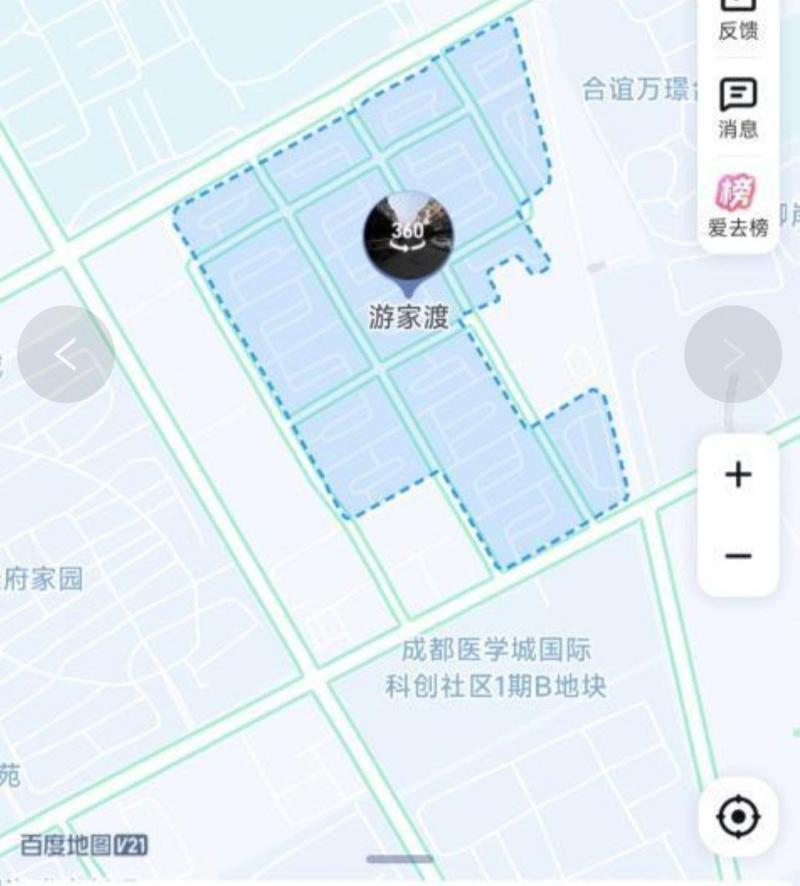 成都 搜索游家渡小区，到了以后